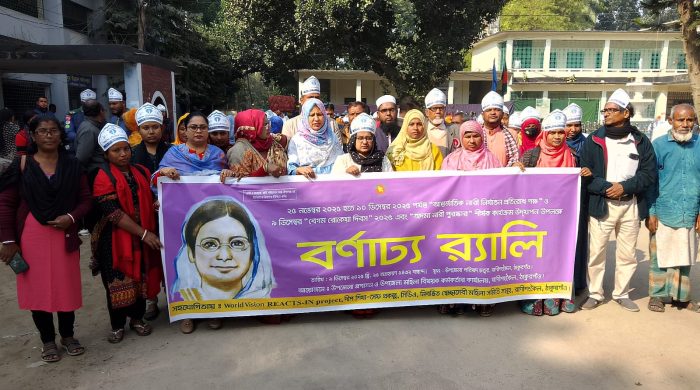 রাণীশংকৈলে বেগম রোকেয়া দিবসে অদম্য ৫ জন নারীর মাঝে ক্রেস্ট ও সম্মাননা প্রদান