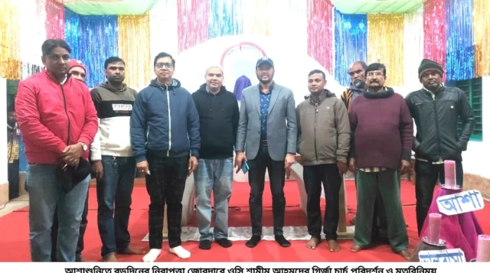 আশাশুনিতে বড়দিনের নিরাপত্তা জোরদারে ওসি শামীম আহমদ খানের চার্চ পরিদর্শন ও মতবিনিময়