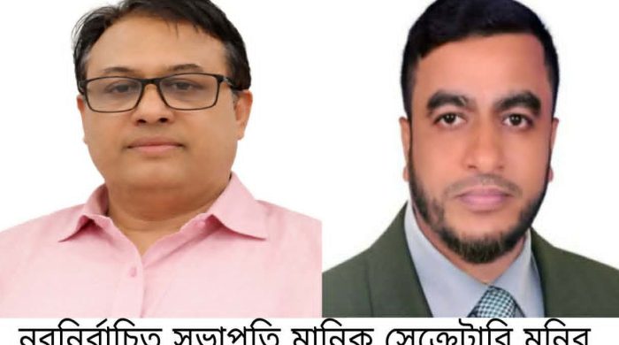 বিসিডিএস এর খাজুরিয়া বাজার শাখার উপদেষ্টা ও কার্যনির্বাহী কমিটি অনুমোদন