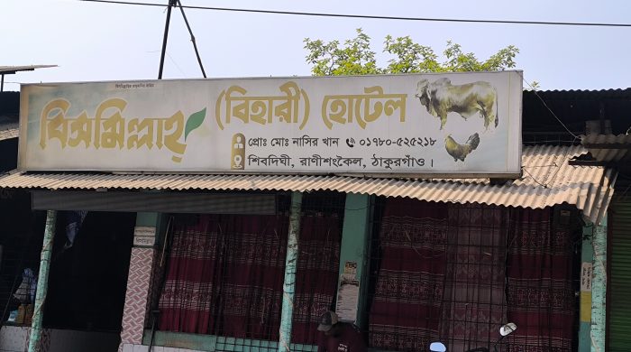 আ.লীগ ছত্রছায়ায় খাস জমি ১৭ বছর দখলে রেখেছে দোকানপাট মুখ খুললেন এলাকাবাসি