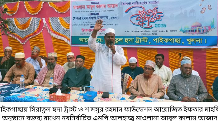 খলিফা ওমরের আদর্শ অনুসরণ করে অর্পিত দায়িত্ব পালন করবো... এমপি আবুল কালাম আজাদ