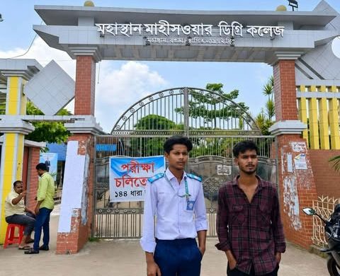 প্রবেশপত্র না পেয়ে এইচএসসি পরীক্ষায় বসতে পারলেন না ১০ শিক্ষার্থী, অর্থ আত্মসাতের অভিযোগে কলেজ কর্মচারী পলাতক
