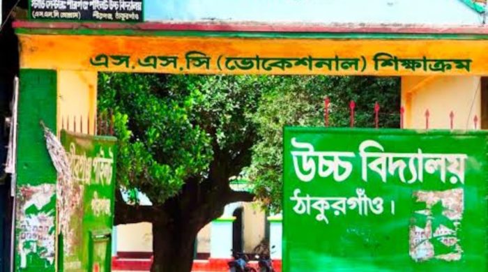 এমপিও জালিয়াতি করে প্রধান শিক্ষক হওয়ার অভিযোগ ঠাকুরগাঁওয়ে জেলা কর্মকর্তা বরাবর অভিযোগ