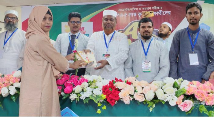পাইকগাছ কয়রা ও দাকোপের জিপিএ-৫ প্রাপ্ত ১২৮ কৃতী শিক্ষার্থীদেরকে সংবর্ধনা প্রদান
