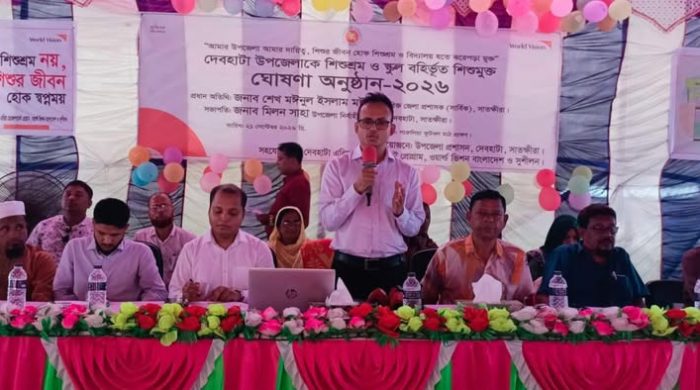দেবহাটা উপজেলাকে শিশুশ্রম মুক্ত ঘোষনা করলেন অতিরিক্ত জেলা প্রশাসক