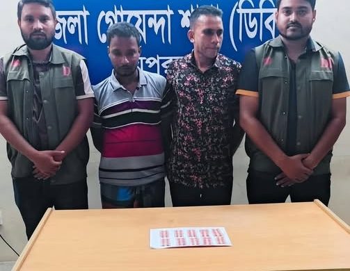 জয়পুরহাটে ১০০ পিচ ট্যাপেন্টাডল ট্যাবলেটসহ দুইজন গ্রেপ্তার