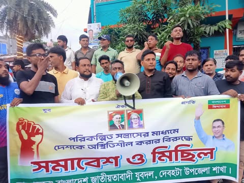 দেবহাটায় পরিকল্পিত সন্ত্রাস ও নৈরাজ্যের প্রতিবাদে যুবদলের বিক্ষোভ