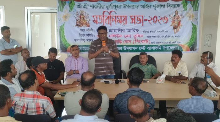 দুর্গাপূজায় বিশৃঙ্খলা করলে যত বড় নেতা হোক, ছাড় নয়: ওসি জাহাঙ্গীর আরিফ আইন-শৃঙ্খলা রক্ষায় আশাশুনি পুলিশের কঠোর অবস্থান