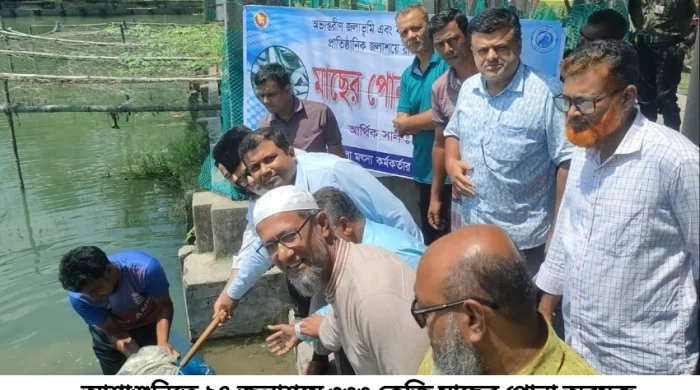 আশাশুনিতে ইউএনও শ্যামানন্দ কুন্ডুর উপস্থিতিতে ২৭ জলাশয়ে ৩৩৩ কেজি মাছের পোনা অবমুক্ত