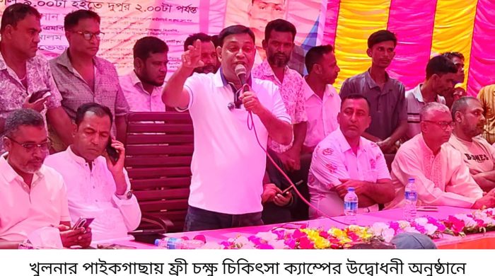 পাইকগাছা কয়রার প্রতিটি মানুষের চিকিৎসা সেবা নিশ্চিত করা হবে.... মনিরুল হাসান বাপ্পী