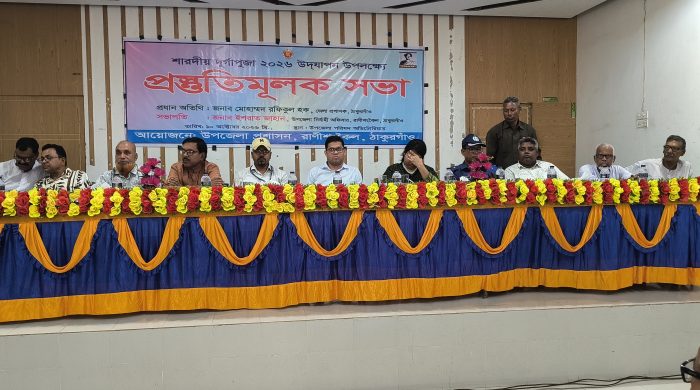 রাণীশংকৈলে উৎসবমুখর পরিবেশে শারদীয় দুর্গাপূজা উদযাপনে প্রশাসনের প্রস্তুতিমূলক সভা