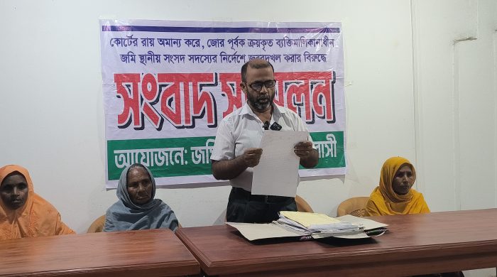 আদালতের রায়ের চেয়েও ক্ষমতা বড়- রাণীশংকৈলে জমি দখলের অভিযোগ ভুক্তভোগীর সংবাদ সম্মেলন