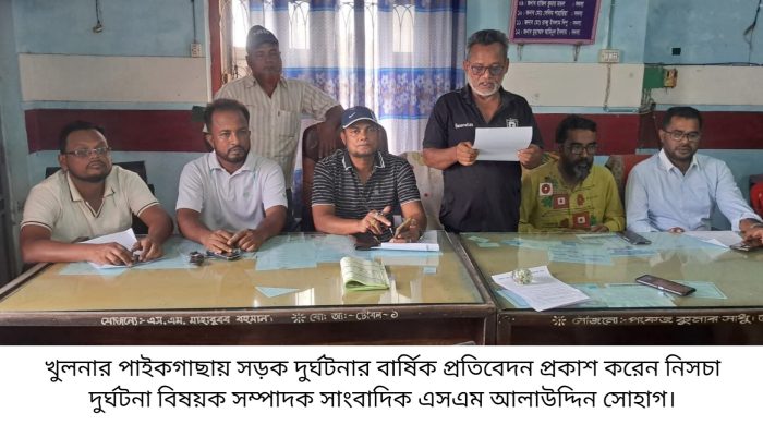 পাইকগাছায় এক বছরে সড়ক দুর্ঘটনায় নিহত ৮, আহত ৪৯
