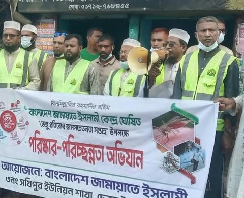 দেবহাটায় জামায়াতে ইসলামীর উদ্যোগে ডেঙ্গু প্রতিরোধে পরিষ্কার পরিচ্ছন্নতা অভিযান পরিচালনা