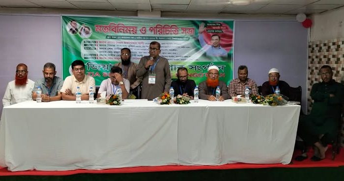 সাতক্ষীরা জেলা জিয়া শিশু কিশোর সংগঠনের মতবিনিময় ও পরিচিতি সভা