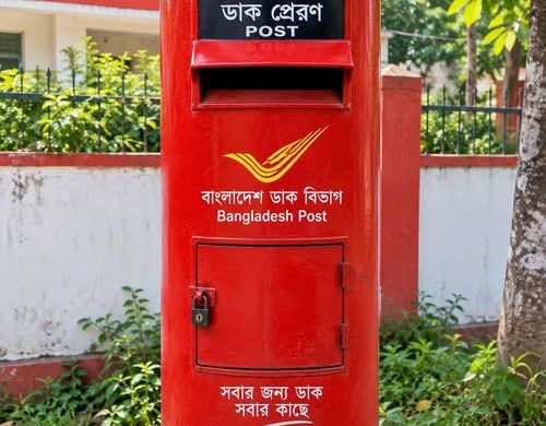একসময় ডাক অফিসে আসত প্রেমপত্র, আর এখন আসে শুধু তালাকপত্র!