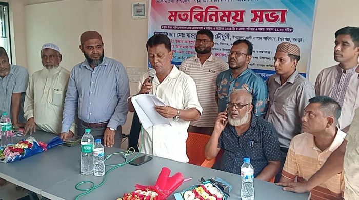 মোকামতলায় পল্লী প্রাণী চিকিৎসক অ্যাসোসিয়েশনের মতবিনিময় সভা